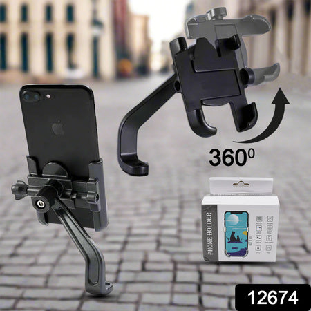 12674 Full Metal Body Bike  Scooty 360 Degree Rotating Mobile Holder Stand For Bicycle Motorcycle Scooty For Maps And Gps Navigation Fits All Smartphones (1 Pc) Wukusy