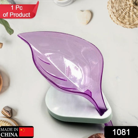 1081 Soap Tray Self Draining Leaf Soap Box Storage Soap Box Rack Leaf Laundry Soap Box With Suction Cup Suitable For Bathroom And Kitchen Plastic Tray Rack (1 Pc) Wukusy