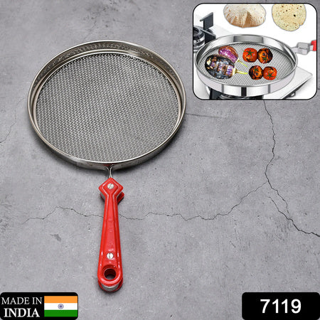 7119 Steel Roaster Grill Jali For Papad Tandoor  Chapati Roast Use ( 1 Pc ) Wukusy