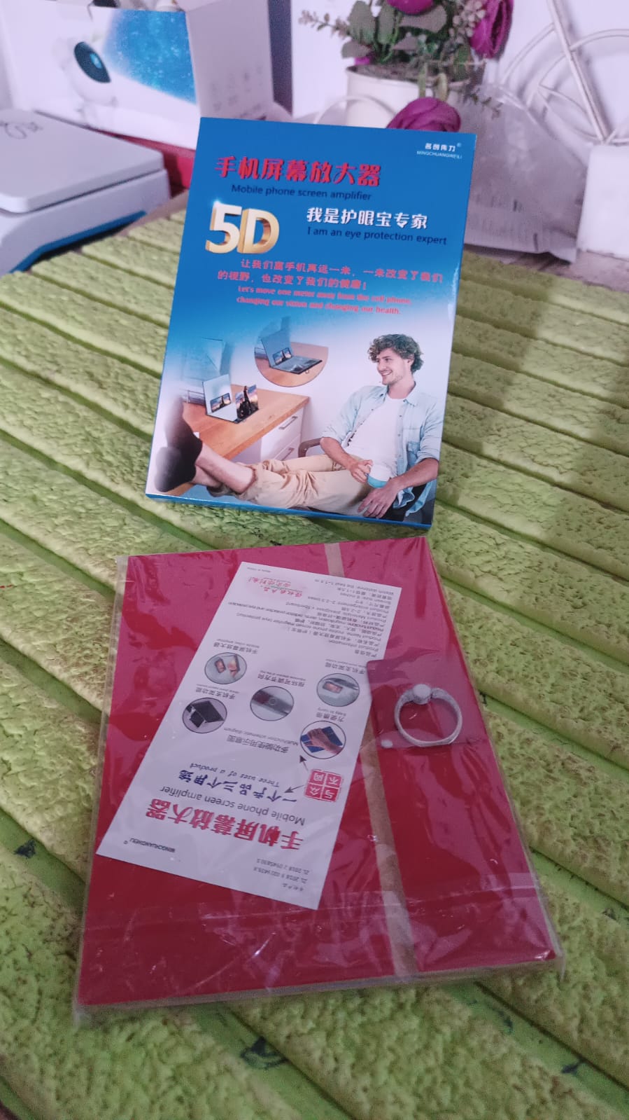 5d Hd Mobile Phone Screen Magnifier Amplifier (1 Pc  8 Inch) Wukusy