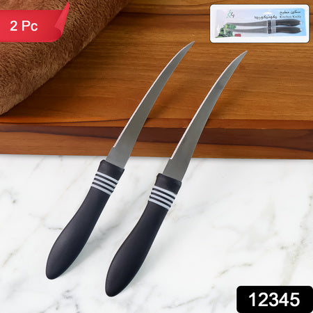 Premium Curved Serrated Stainless Steel Kitchen Knife Set (Mix Color  2 Pc) Wukusy