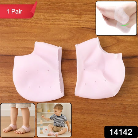 Kid Silicone Heel Protectors (1 Pair) Wukusy