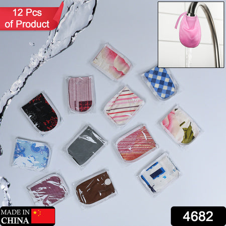 4682 Cotton Water Filter Non Plastic Water Filter Covers Double Layered Cotton Reusable Water Filter For Home  Office   Multiuse Cover Wukusy