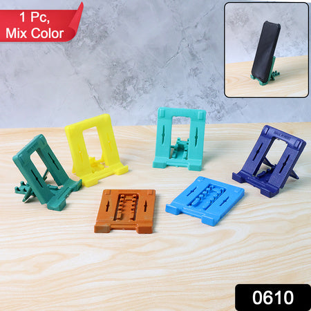 610 Adjustable 4 Steps Foldable Mobile Stand Holder (1 Pc) Wukusy