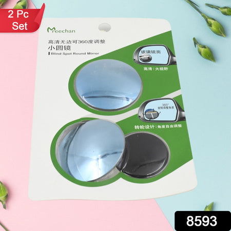 Car Blind Spot Side Mirror Round Hd Glass Blind Spot Mirror (2 Pc) Wukusy