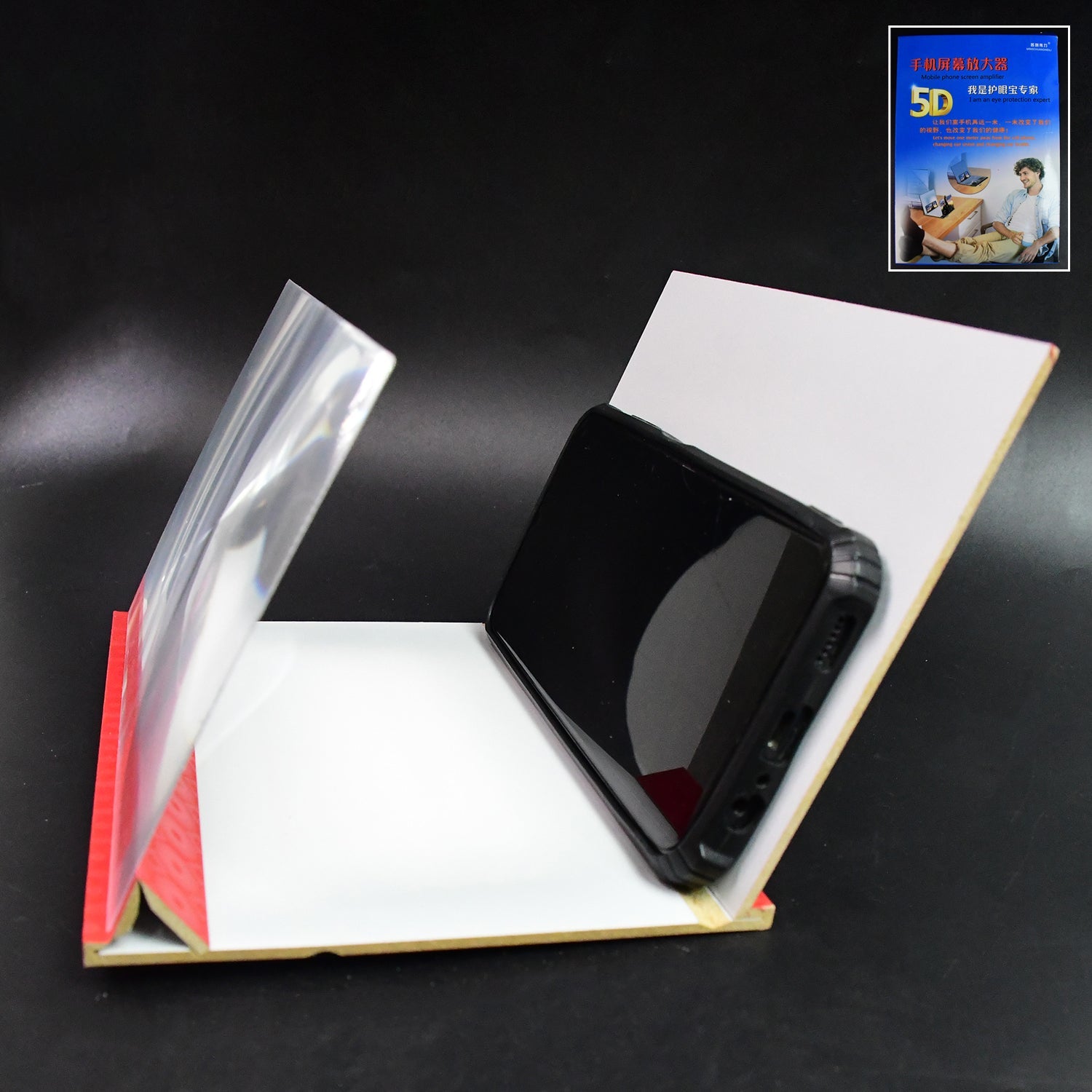 5d Hd Mobile Phone Screen Magnifier Amplifier (1 Pc  8 Inch) Wukusy