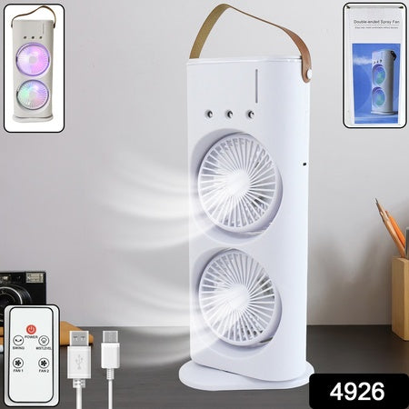 Electric Fan Desktop Double-head Powerful Air Cooler (1 Pc  With Remote) Wukusy