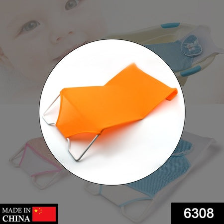 6308 Baby Shower Seat Bed Used In All Household Bathrooms For Bathing Purposes Etc. Wukusy