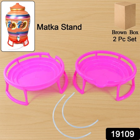 Plastic Water Pot Stand Set (2 Pc) Wukusy