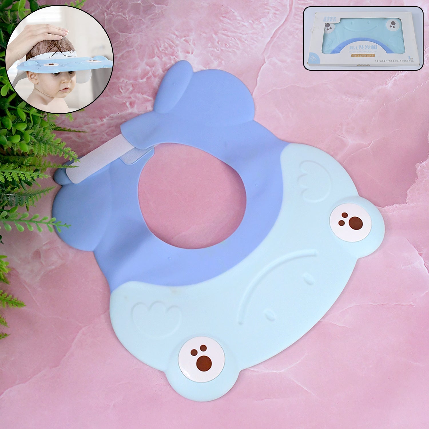 Baby Silicone Shower Cap (1 Pc  Small) Wukusy