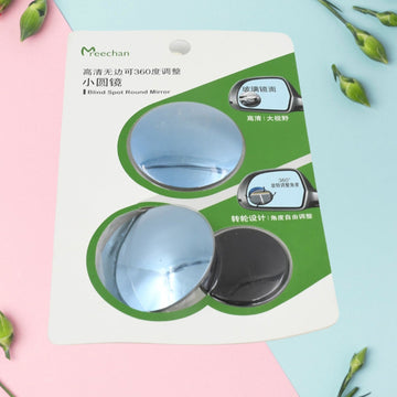 Car Blind Spot Side Mirror Round Hd Glass Blind Spot Mirror (2 Pc) Wukusy