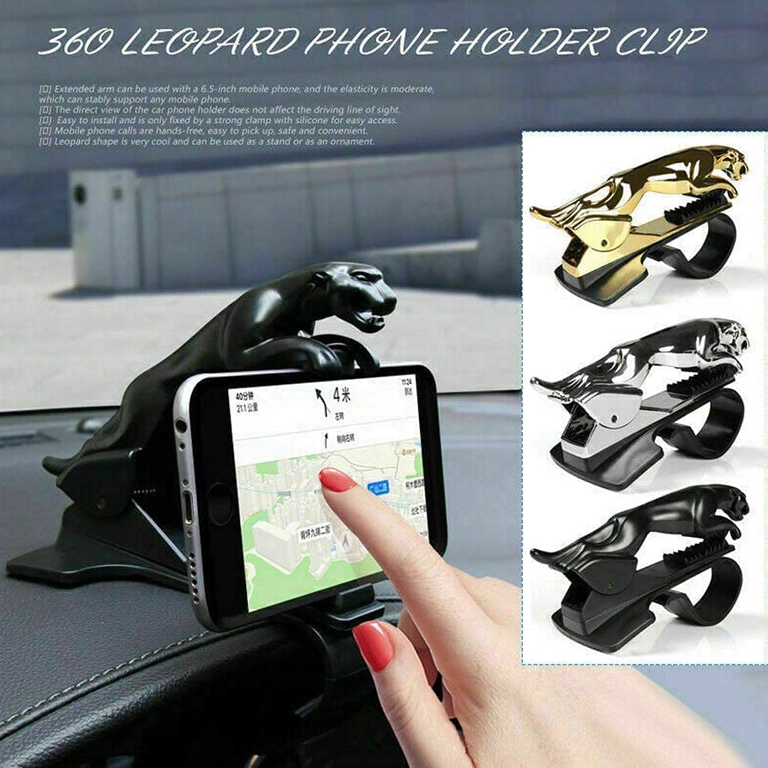 6469 Jaguar Leopard Shape Plastic Phone Clip Mobile Phone Holder For Car Use Wukusy