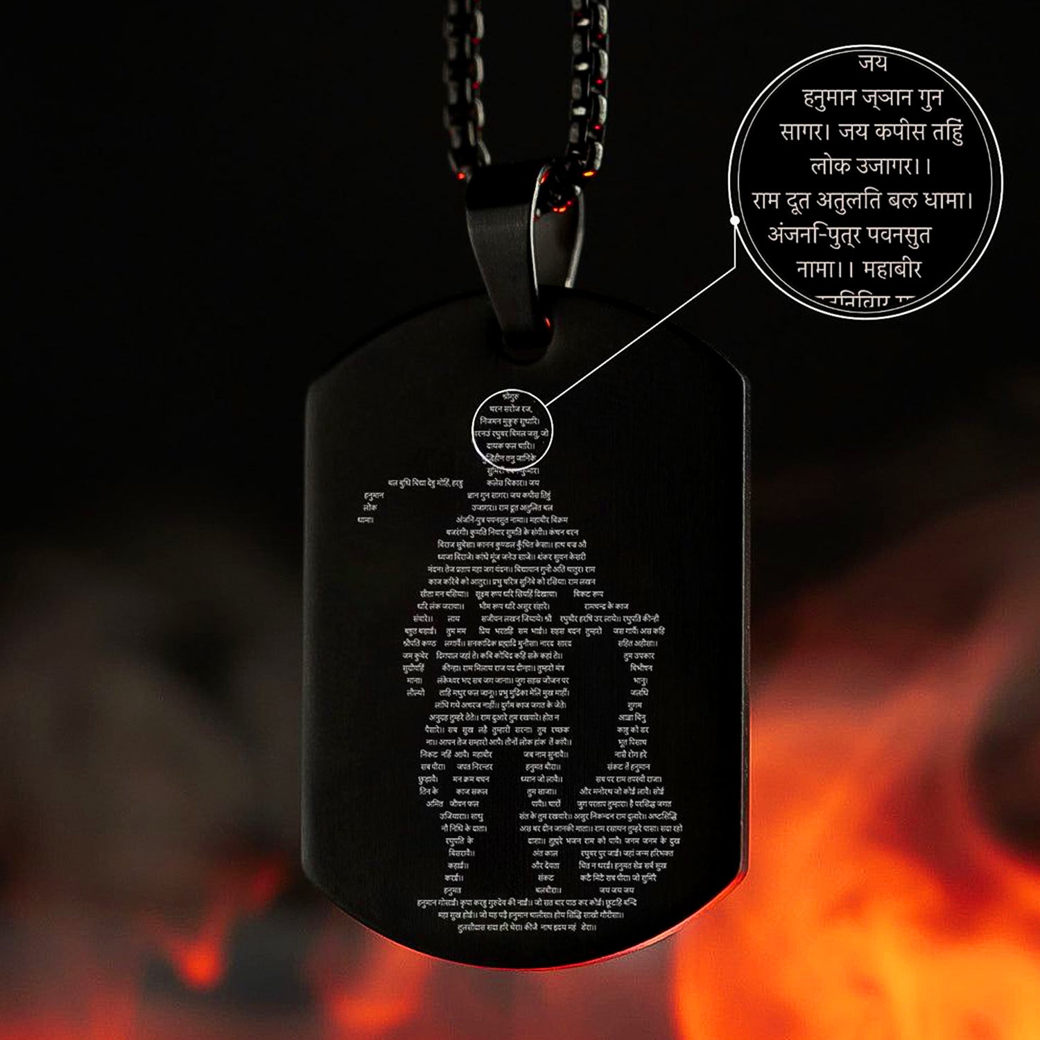Hanuman Chalisa Locket With Gada Chain (1 Pc) Wukusy