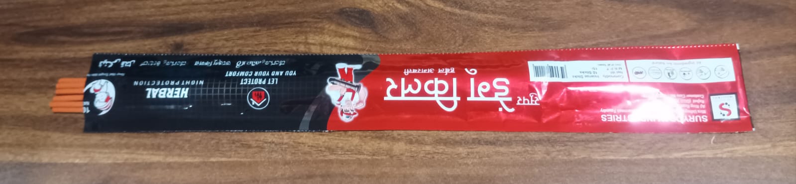 Mosquito Agarbatti Stick Herbal Mosquito Agarbatti  (1 Packet  10 Sticks) (Incense Stick) Wukusy