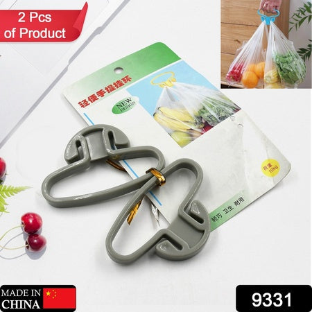 9331 Portable Shopping Bag Handle Holder Household Plastic Bag Hook Kitchen Supplies Carrier Holds Plastic Reusable Grocery Bags Holder Portable Bag Carrier Multifunctional (2pc) Wukusy